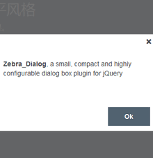 jQuery dialog对话框插件点击弹出对话框代码