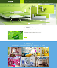 带手机端的装修企业通用织梦dedecms模板 带手机端的装修企业通用织梦dedecms模板