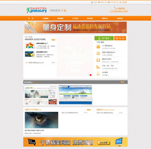 简洁建站公司模板开发公司网站源码免费分享 简洁建站公司模板开发公司网站源码免费分享