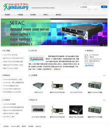 dedecms织梦计算机科技有限公司网站源码 dedecms织梦计算机科技有限公司网站源码