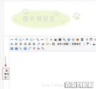 dedecms v5.7 图片集“图集内容”无法调用的解决办法