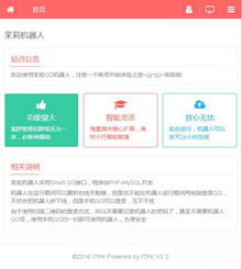 QQ3.2ʽԴPHPҳQQԴ