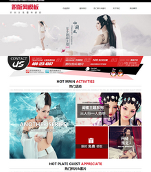 原创古装艺术照摄影类织梦企业网站模板