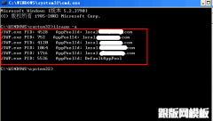 w3wp.exe(IIS ) CPU 占用 100% 的常见原因及解决办法