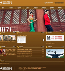 食品养生类织梦公司企业网站模板 食品养生类织梦公司企业网站模板