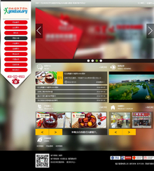 瓦罐营养快餐类食店织梦整站模板 瓦罐营养快餐类食店织梦整站模板