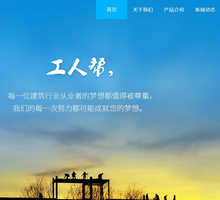 大气app下载企业通用织梦网站模板