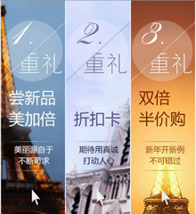 jQuery图片鼠标悬停大图展示效果