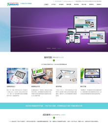 带手机端的高端网络建设公司设计类网站织梦模板 带手机端的高端网络建设公司设计类网站织梦模板