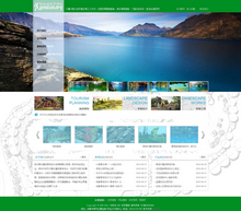 景区景观园林设计环保类织梦模板(带手机端)