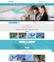 商务服务行业织梦dedecms模板(带手机网站) 商务服务行业织梦dedecms模板(带手机网站)