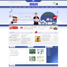 大气专科本科学校教育培训类企业网站模板