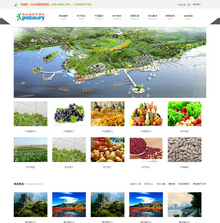 响应式自适应手机端生态蔬菜类织梦企业模板 响应式自适应手机端生态蔬菜类织梦企业模板