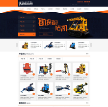 大气机电设备产品企业公司网站织梦源码