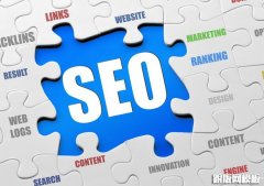 SEO如何处理采集内容