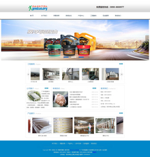 工业电子机械制冷设备类网站织梦模板(带手机端网站)