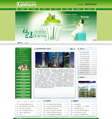 节能环保类LED电子产品网站织梦模板(带手机端)
