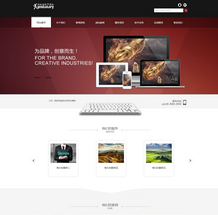 织梦dede企业公司行业网站通用模板(带手机版) 织梦dede企业公司行业网站通用模板(带手机版)