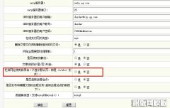 关于织梦修改默认页名称，而导航条无法链接到默认页的问题
