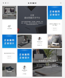 响应式卡片格子设计动态加载织梦模板(自适应手机端) 响应式卡片格子设计动态加载织梦模板(自适应手机端)