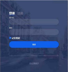 纯css3网站会员登录注册表单切换效果