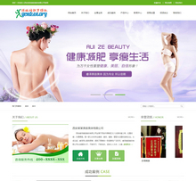 健美瑜伽美容类网站织梦模板(带手机端) 健美瑜伽美容类网站织梦模板(带手机端)