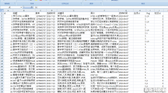 织梦CMS系统导出数据到excel教程