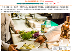 织梦(dedecms)文章栏目/文章页浏览量为0如何解决