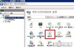 iis7您查找的资源存在问题，因而无法显示