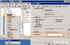 Dedecms目录安全设置:织梦data、uploads目录取消执行权限
