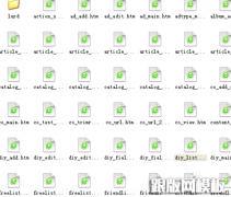 dede织梦系统修改后台自定义表单列表为横排显示