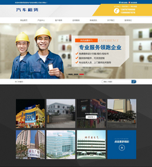 营销型空调电气科技类企业网站织梦模板带手机端 营销型空调电气科技类企业网站织梦模板带手机端