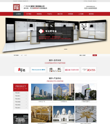 营销型装饰装修展柜制作类网站织梦模板带手机端 营销型装饰装修展柜制作类网站织梦模板带手机端