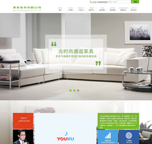 营销型家居厨房家具类网站织梦模板带手机端