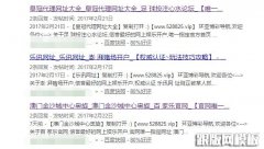 discuz被挂马怎么办_discuz百度快照被劫持的解决办法