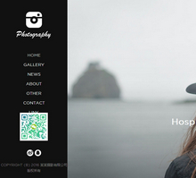 HTML5响应式自适应户外景色摄影类网站织梦模板