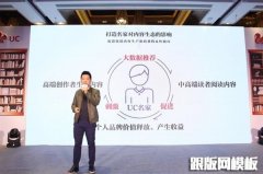 UC宣布严治标题党：先从“震惊”开始