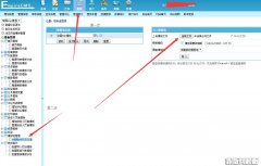 帝国cms百度mip模板改造教程 帝国cms百度mip模板改造教程