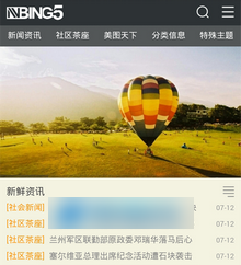 Discuz X3.2Ʒģ֮NVBING5ֻģ棡 GBK_1.2 ֵ398Ԫ