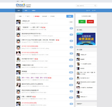 discuz Сվ̳֮ ҵ ֮2016վ֮ҷ
