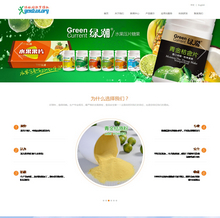 html5手机自适应食品类企业网站织梦模板 html5手机自适应食品类企业网站织梦模板