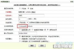 DedeCMS调用文章标题|概述|时间|栏目|指定属性 DedeCMS调用文章标题|概述|时间|栏目|指定属性