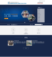电子监控机械电子类企业网站dedecms模板下载