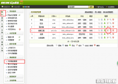 DedeCMS如何添加自定义字段与前台调用