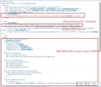 DedeCMS的HTML自定义字段字符被过滤问题
