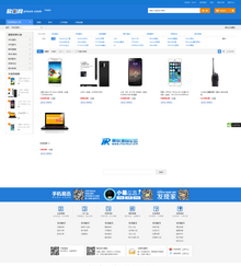 thinkphp3.2.2Ѹ̳Դ phpѸվԴ
