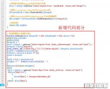 织梦dede如何获取图集调用第一张图片完美解决方法【5.7sp2版本】