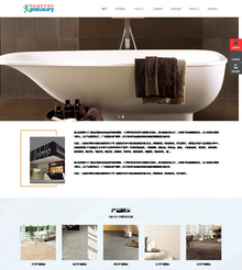 HTML5ӦʽӦմɽվԴ ԡվ֯ģ