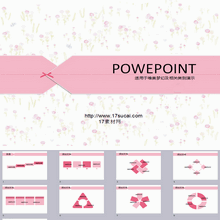 粉色背景的女性商品销售PPT模板下载