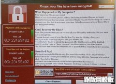 危险！勒索病毒全球爆发 网络安全红色预警